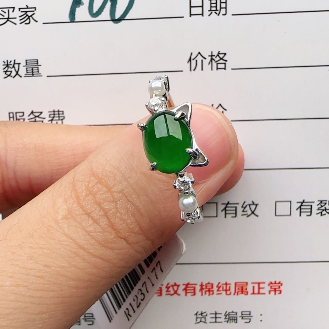 翡翠戒指银S925镶嵌戒指