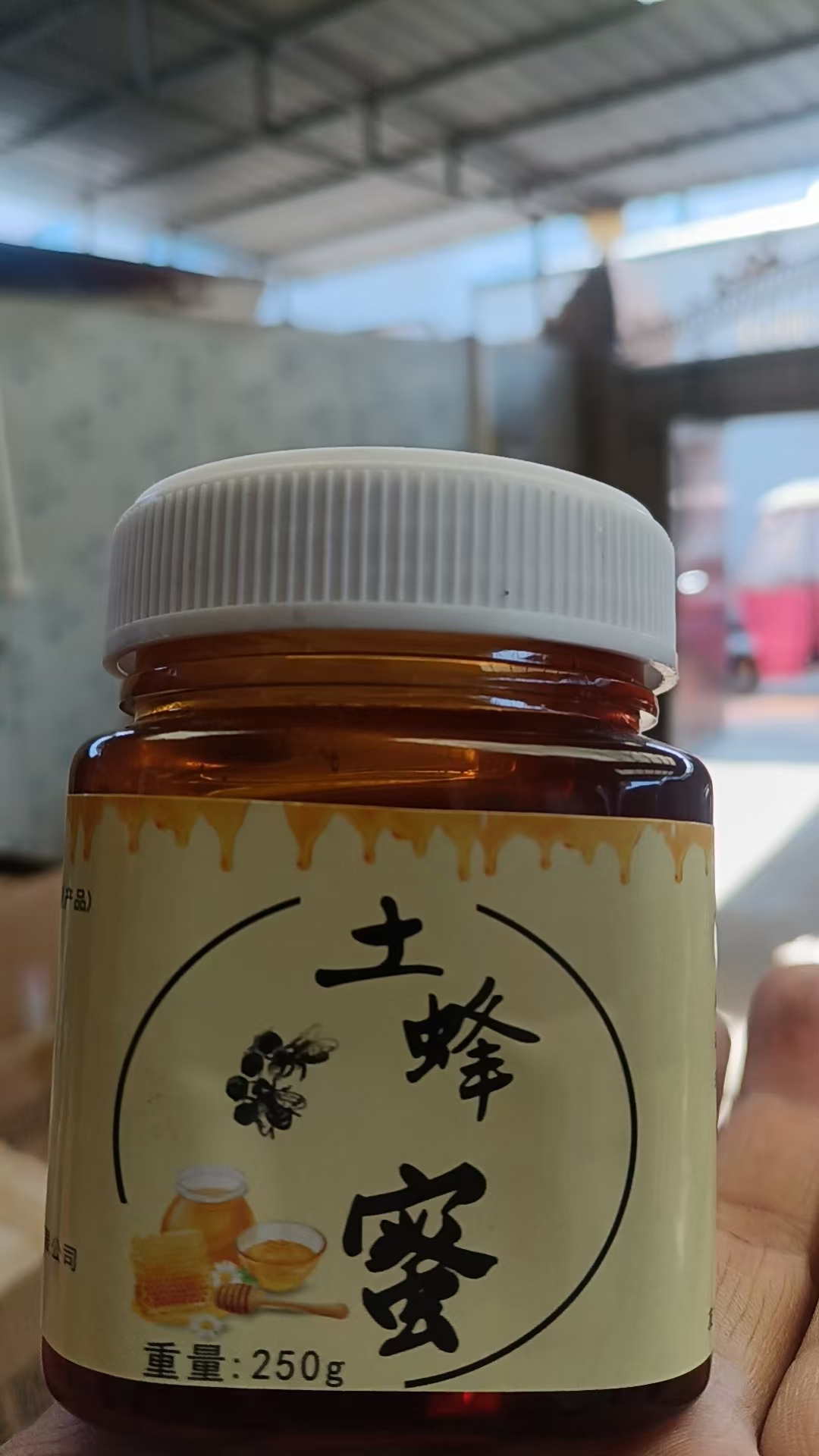 天然土蜂蜜一瓶250克