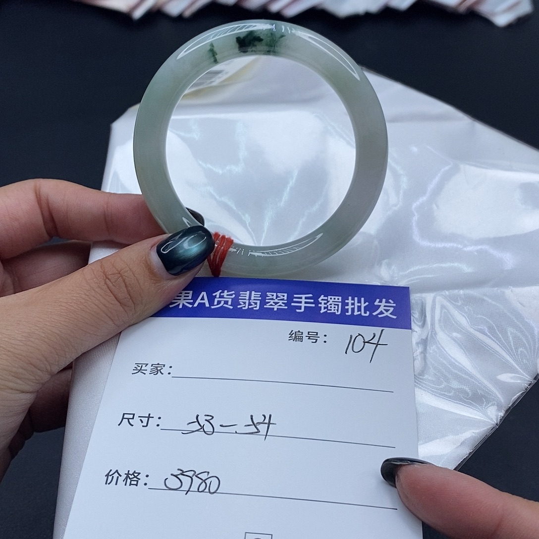 翡翠未镶嵌手镯百元手镯默认瑕疵