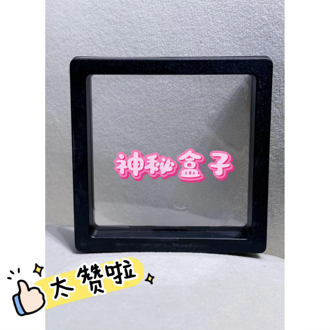 高级感独特简约设计盒子-4927