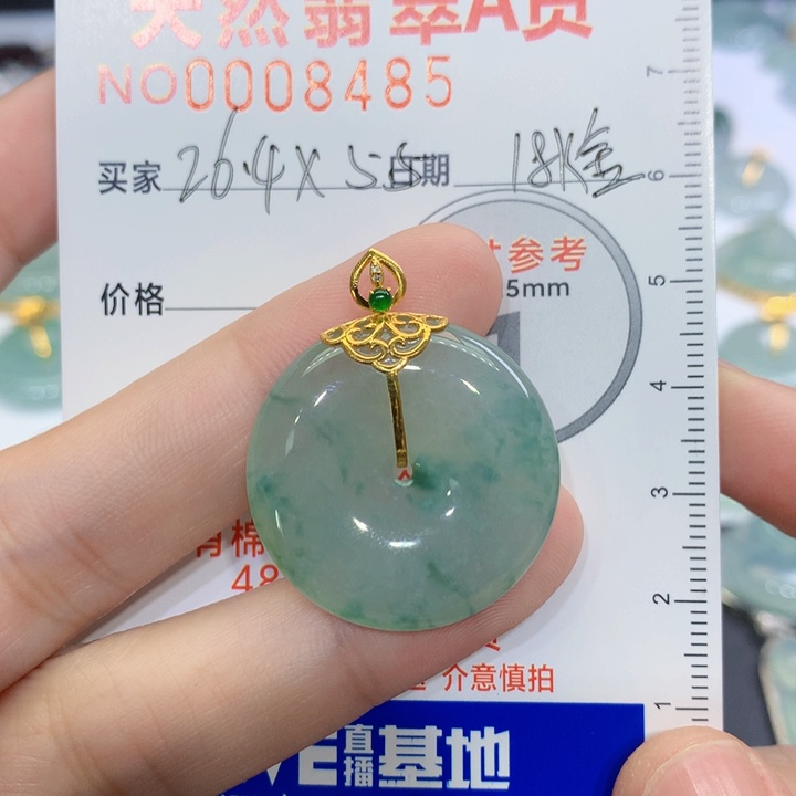 翡翠颈饰未镶嵌'****了吊坠