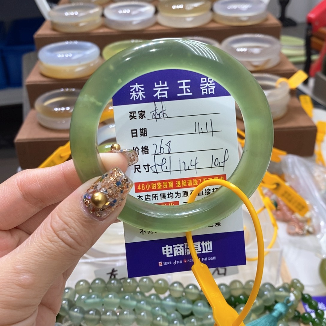 林****蛇纹石玉未镶嵌手镯