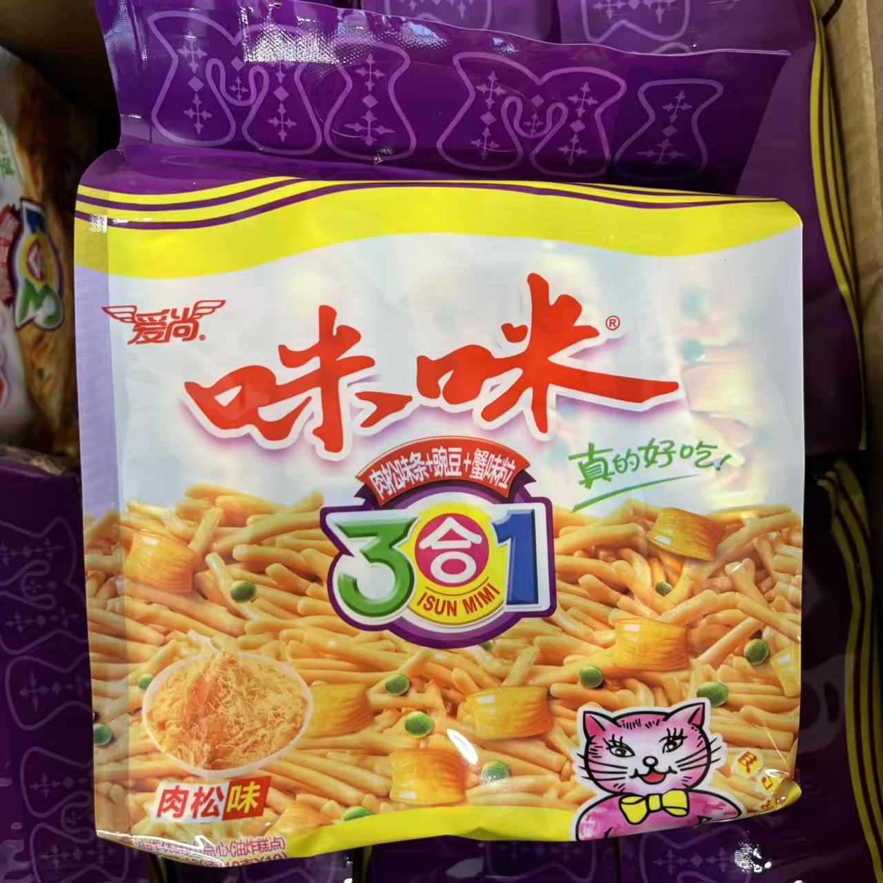 咪咪三合一（肉松味条+豌豆+蟹味粒）（新）