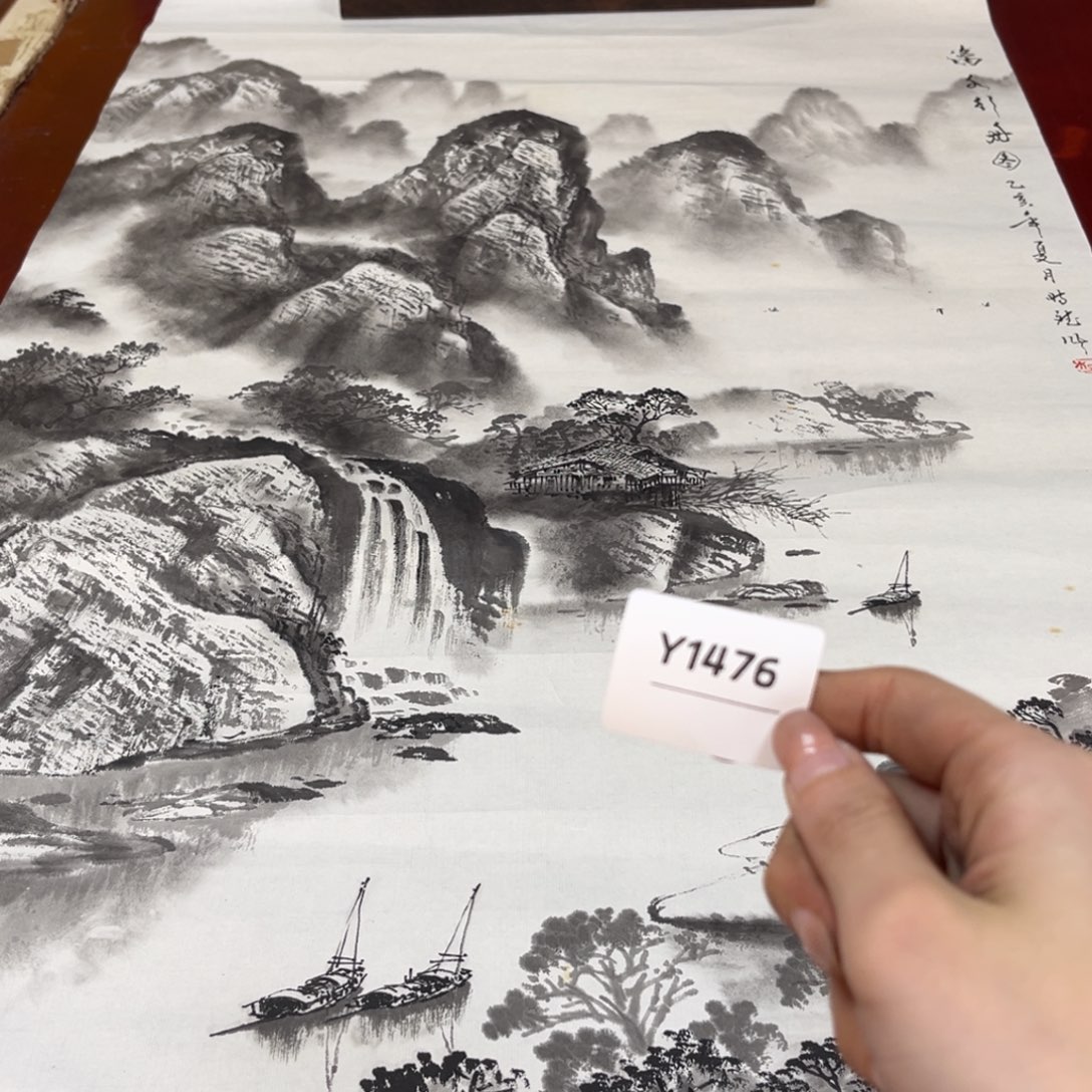 再***首书法字画哈哈哈哈哈哈哈