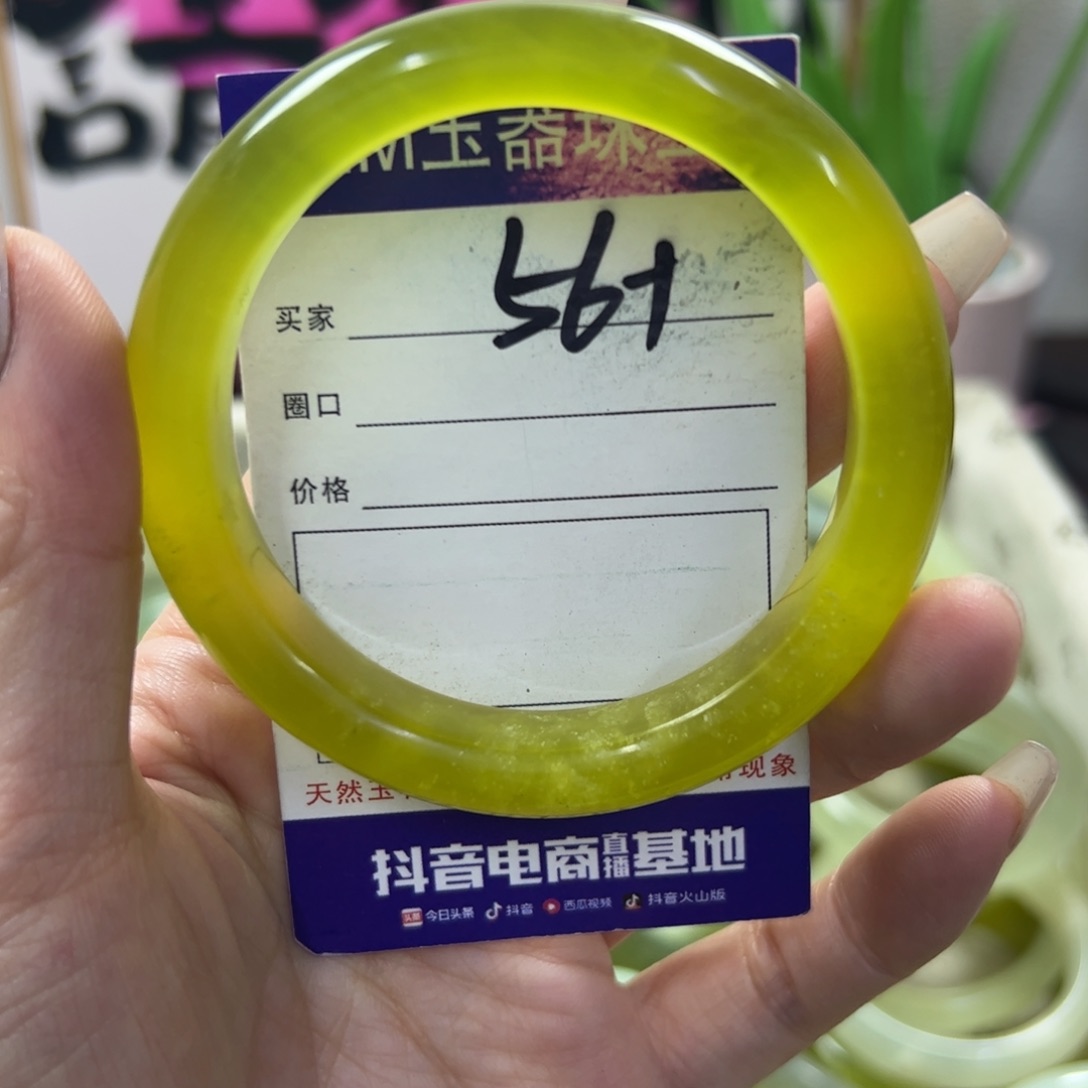 蛇纹石玉手镯未镶嵌34