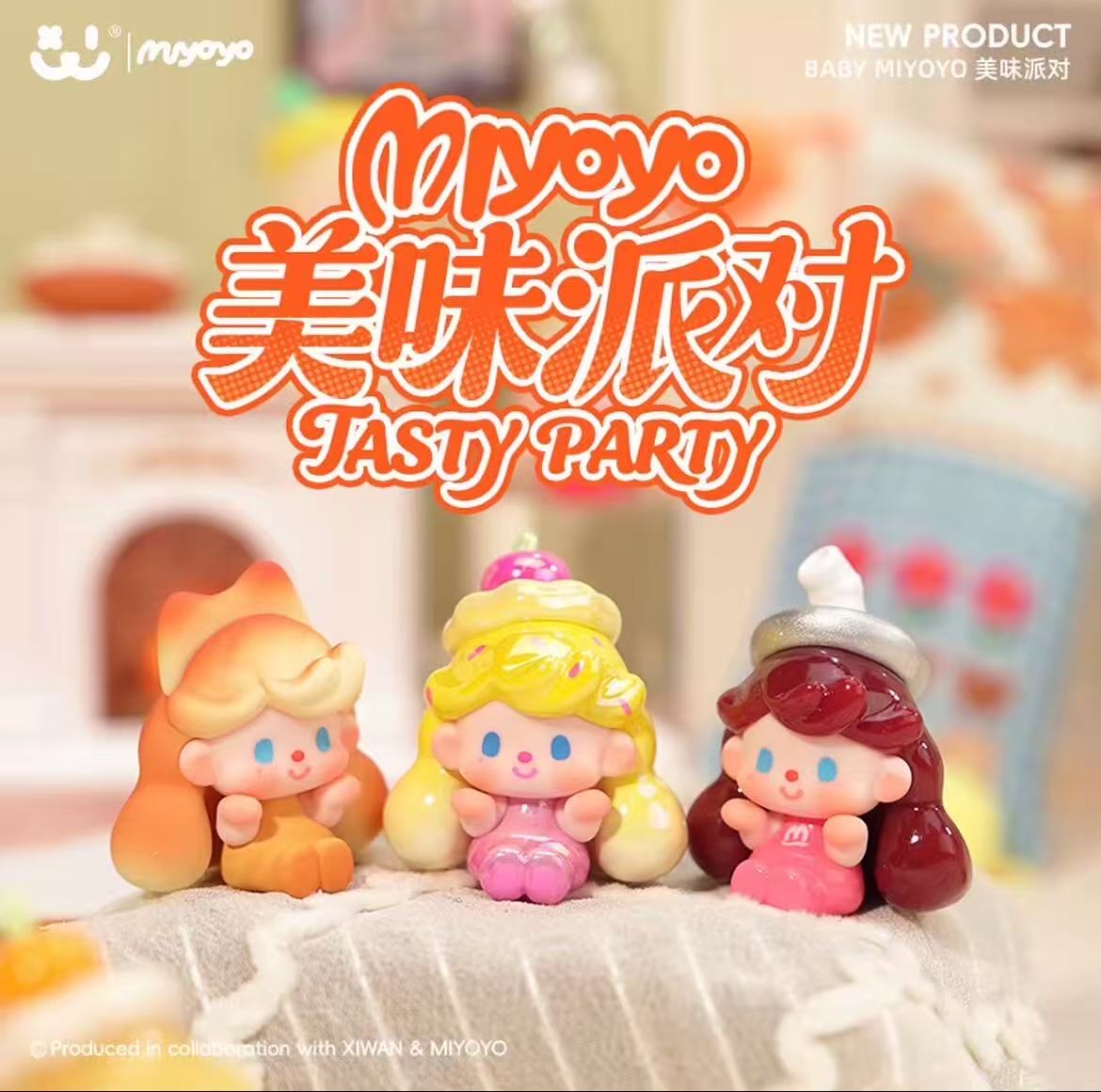 【默认拆盒】阿玛莉莉丝美味派对萌粒