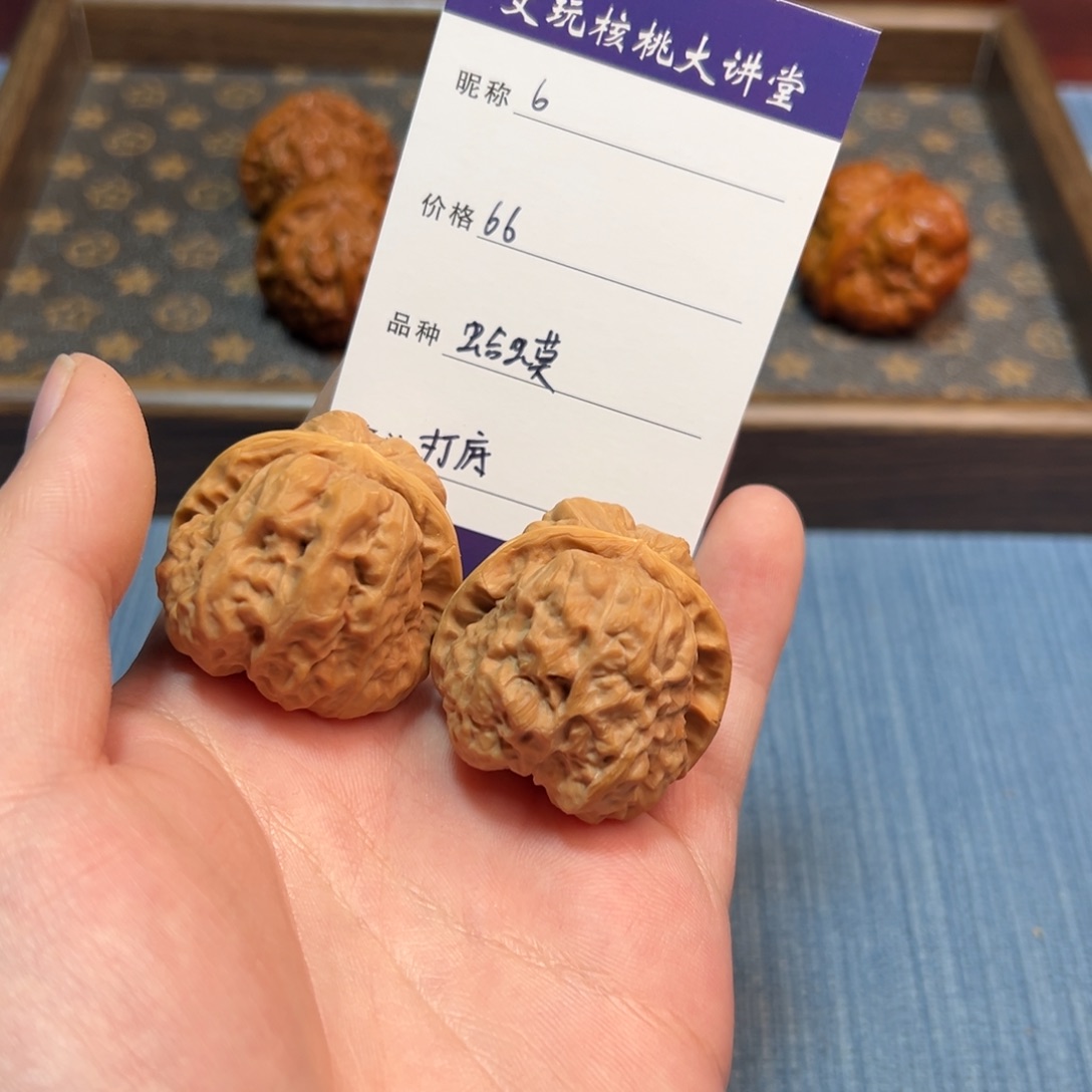 文玩核桃把件文玩核桃蛤蟆头6