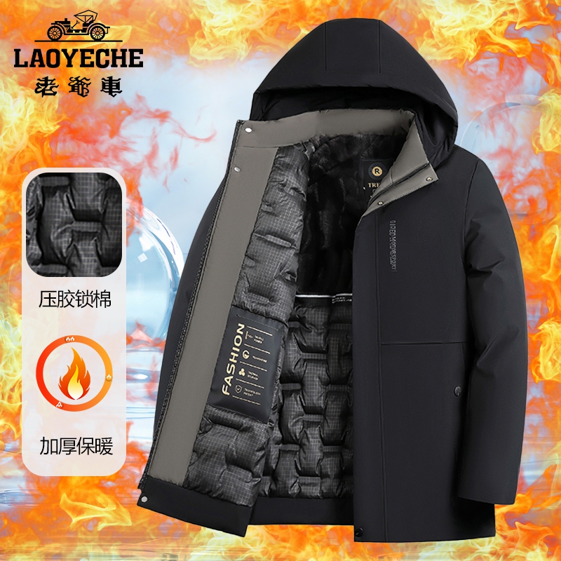 老爷车冬季男士夹棉保暖层棉服保暖冬装外套加厚中年连帽棉袄878