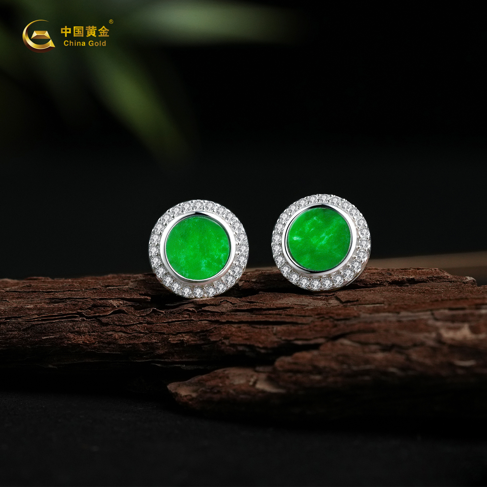 China Gold/中国黄金翡翠圆牌耳钉S925镶嵌圆牌耳饰多样性发一件