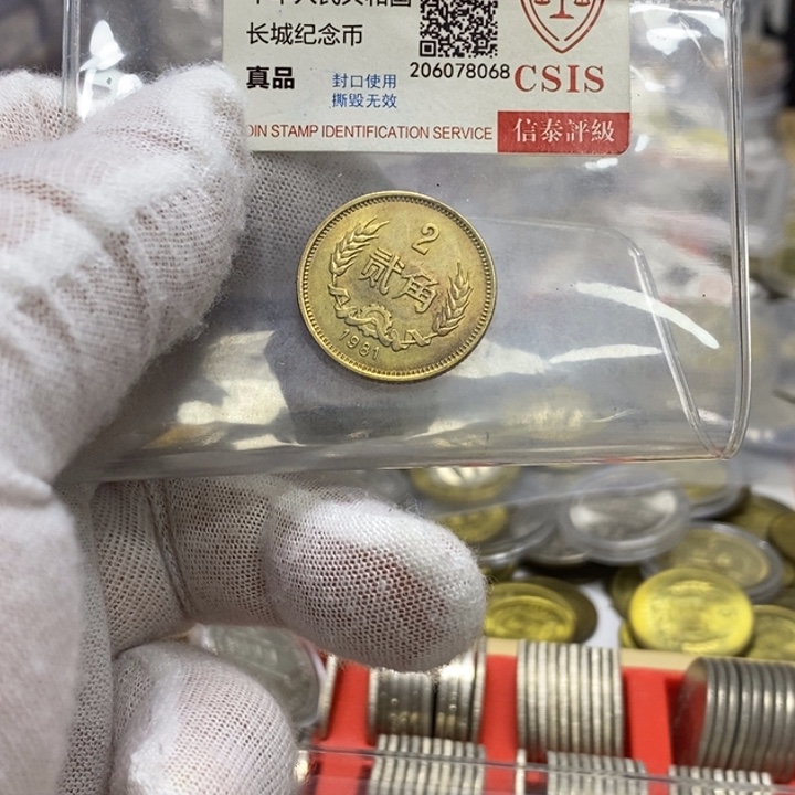 德***僧其他普通金属8....81二角