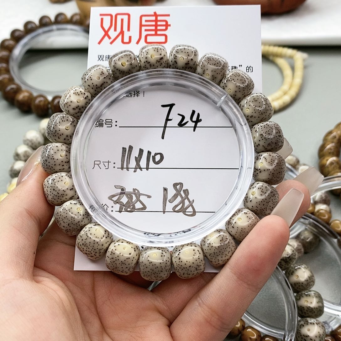 星月菩提手串观唐星月菩提F24