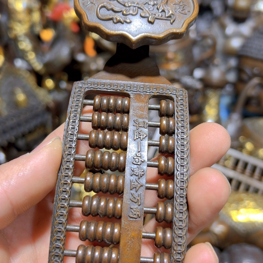 铜器铜铜铜铜铜铜