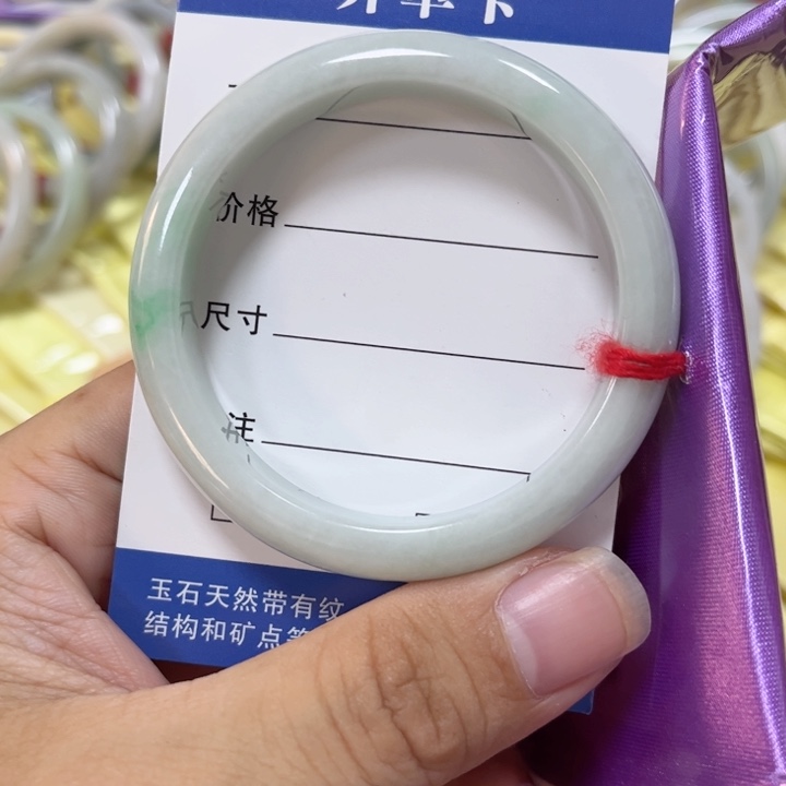 未镶嵌手镯翡翠50正圈