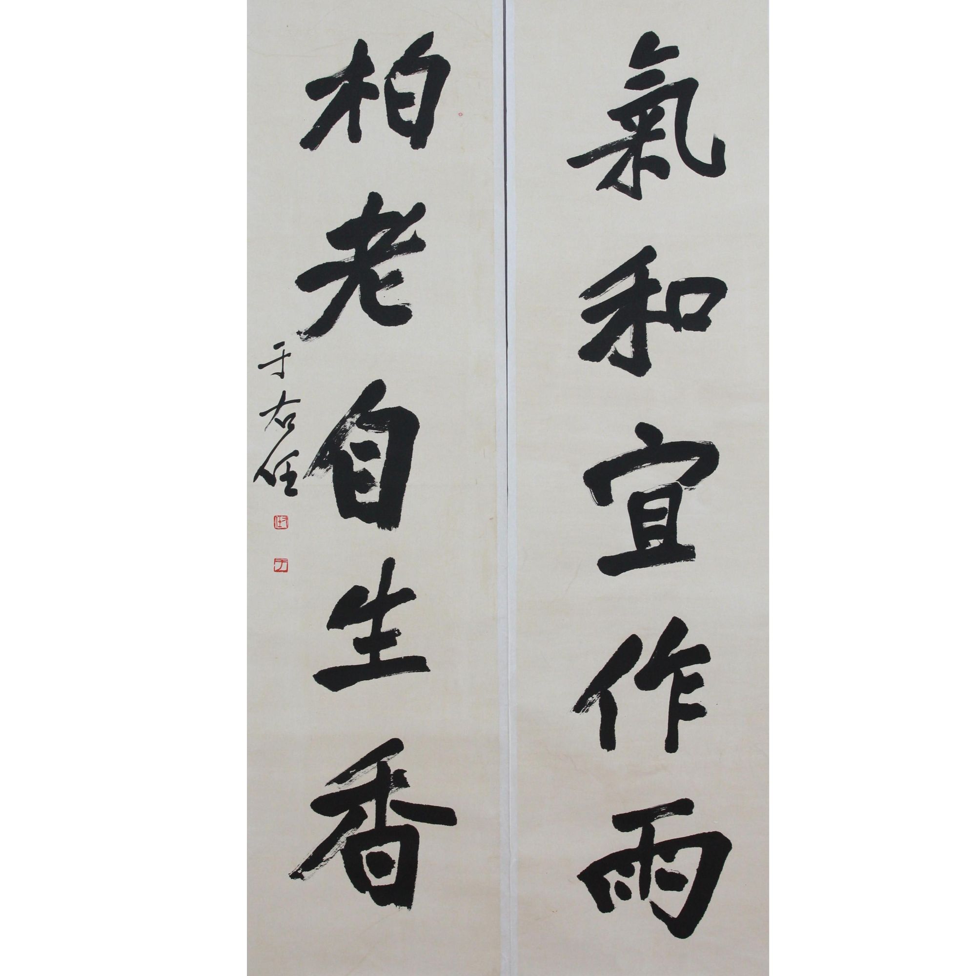 2-215 尺寸35*138*2 纸本托底