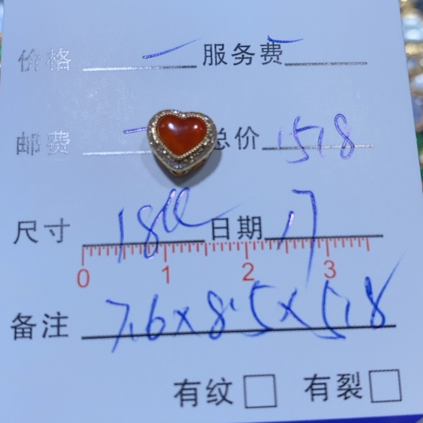 【闪购商品】翡翠颈饰18K金镶嵌吉***七翡翠吊坠