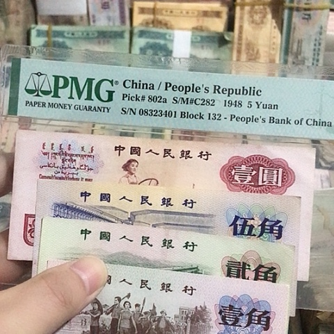 4张退市旧票福利品