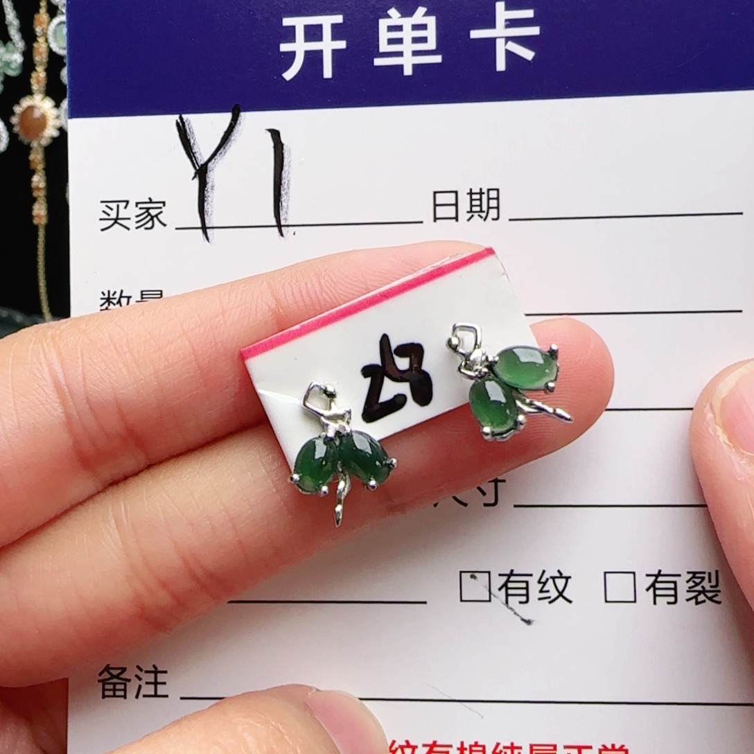 银S925镶嵌戒指翡翠