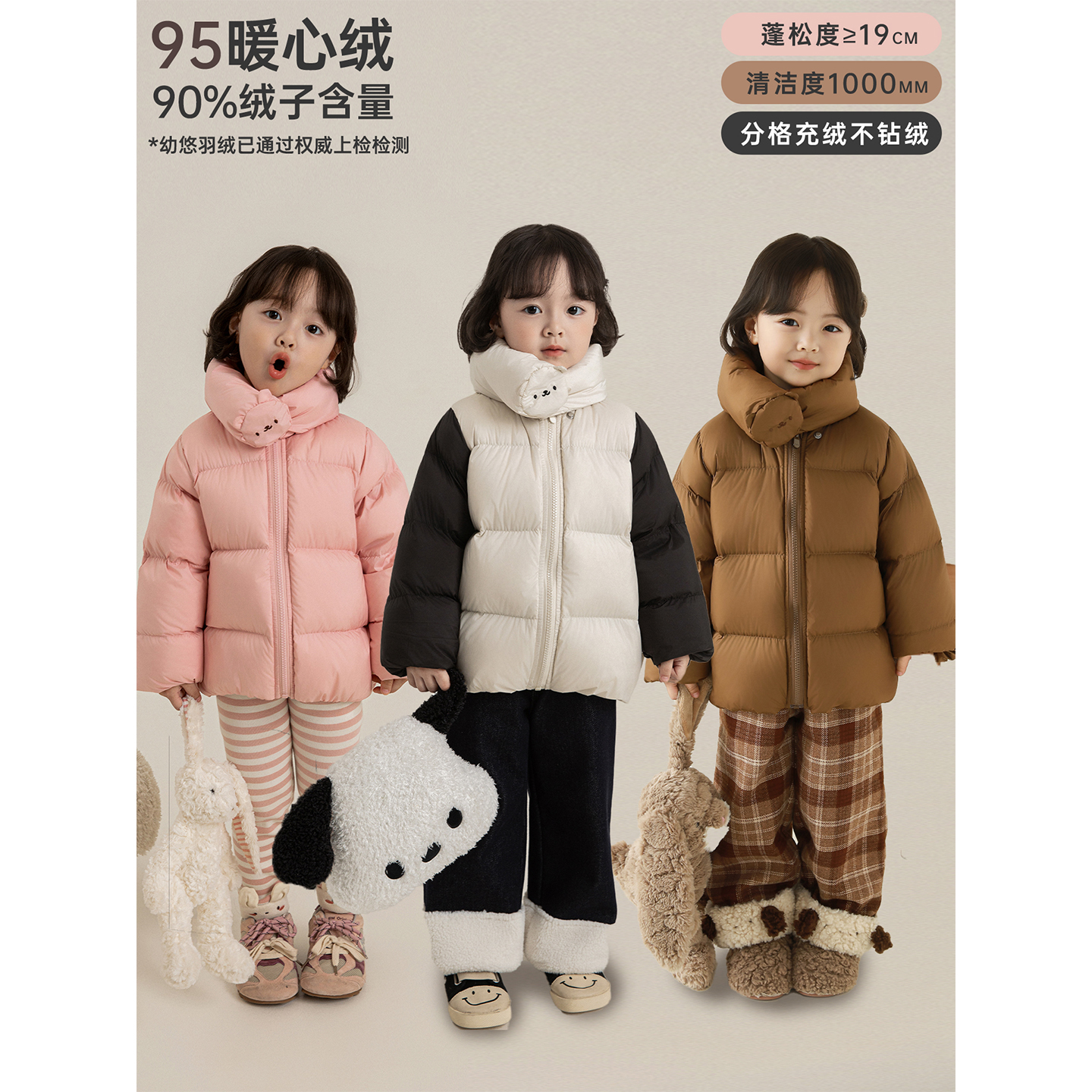 YOEHYAUL/幼悠 【95暖心绒】冬贰波女童童装卡通立领羽绒服 GD4200