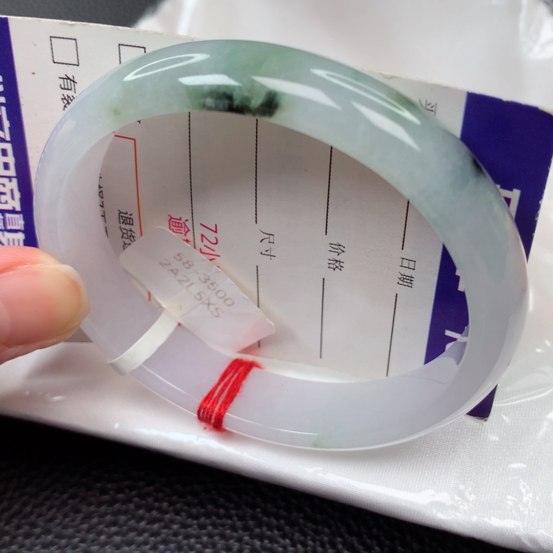 【闪购商品】翡翠未镶嵌手镯46号贵妃57