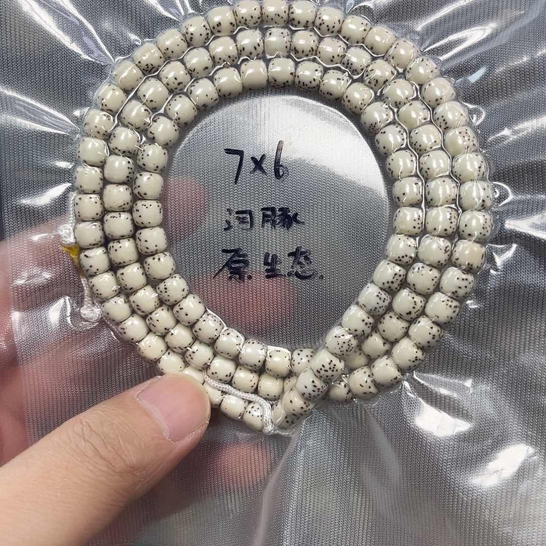 贵***哥星月菩提吊坠星月菩提原生态老型桶珠