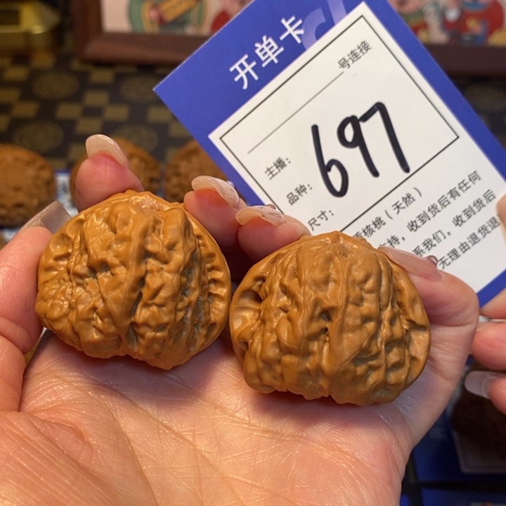 文玩核桃吊坠39三角娃697