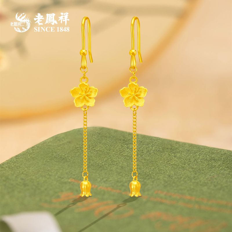 老鳯祥足金999耳环桃花铃兰耳坠黄金耳饰送女友老婆七夕礼物*商城