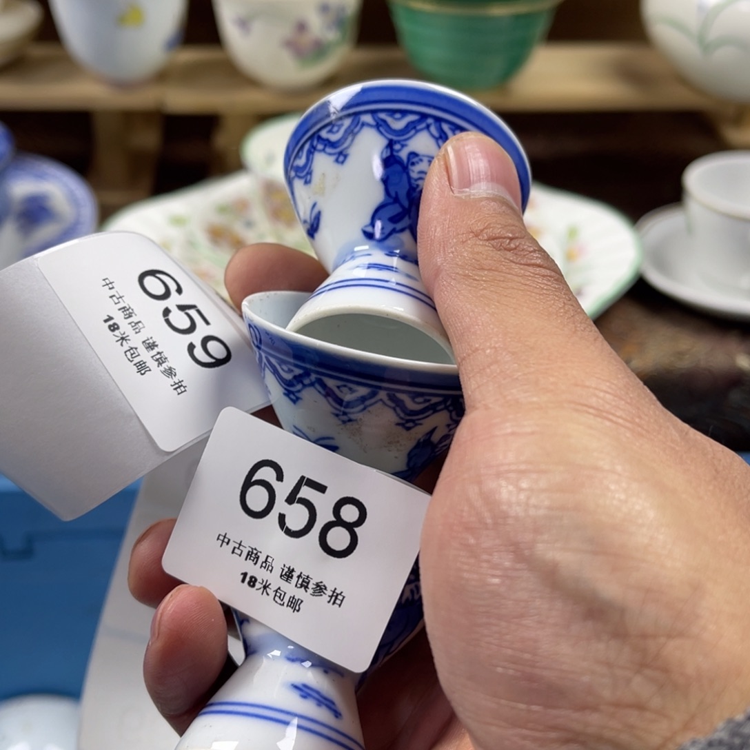 香***轩瓷片Aaaaaaaaaaaa658