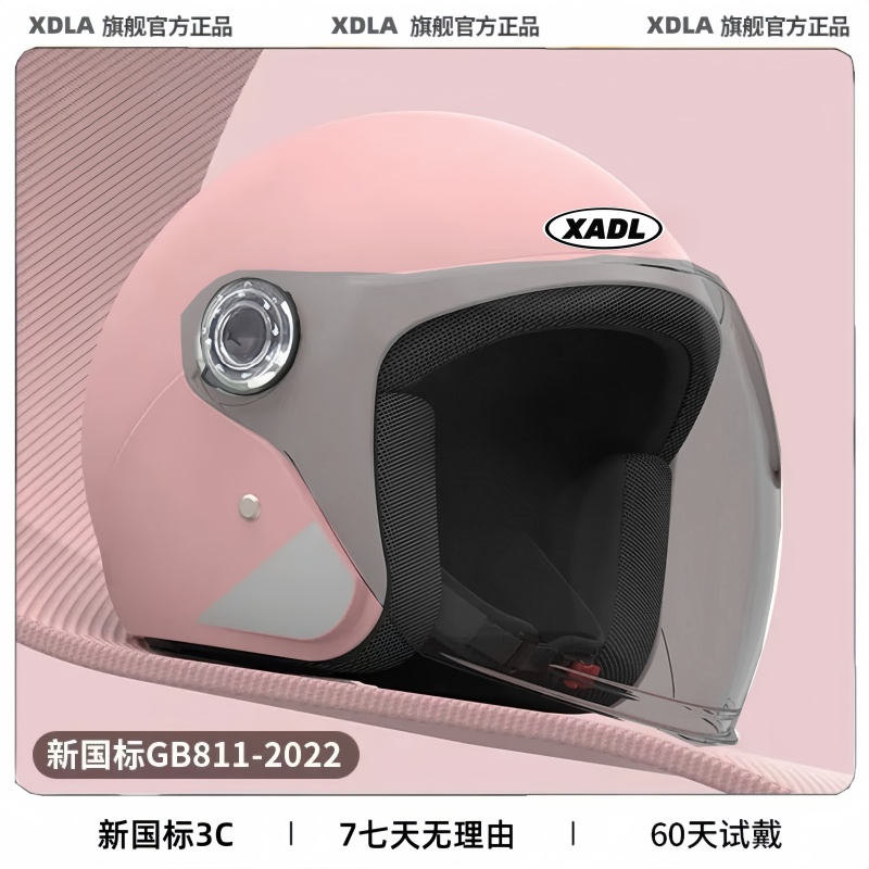 3C认证新国标电动车头盔男女士电瓶摩托车安全帽冬季保暖半盔四季