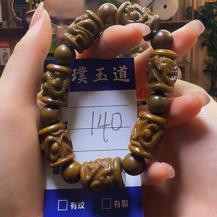 和田玉手串未镶嵌炊**袅