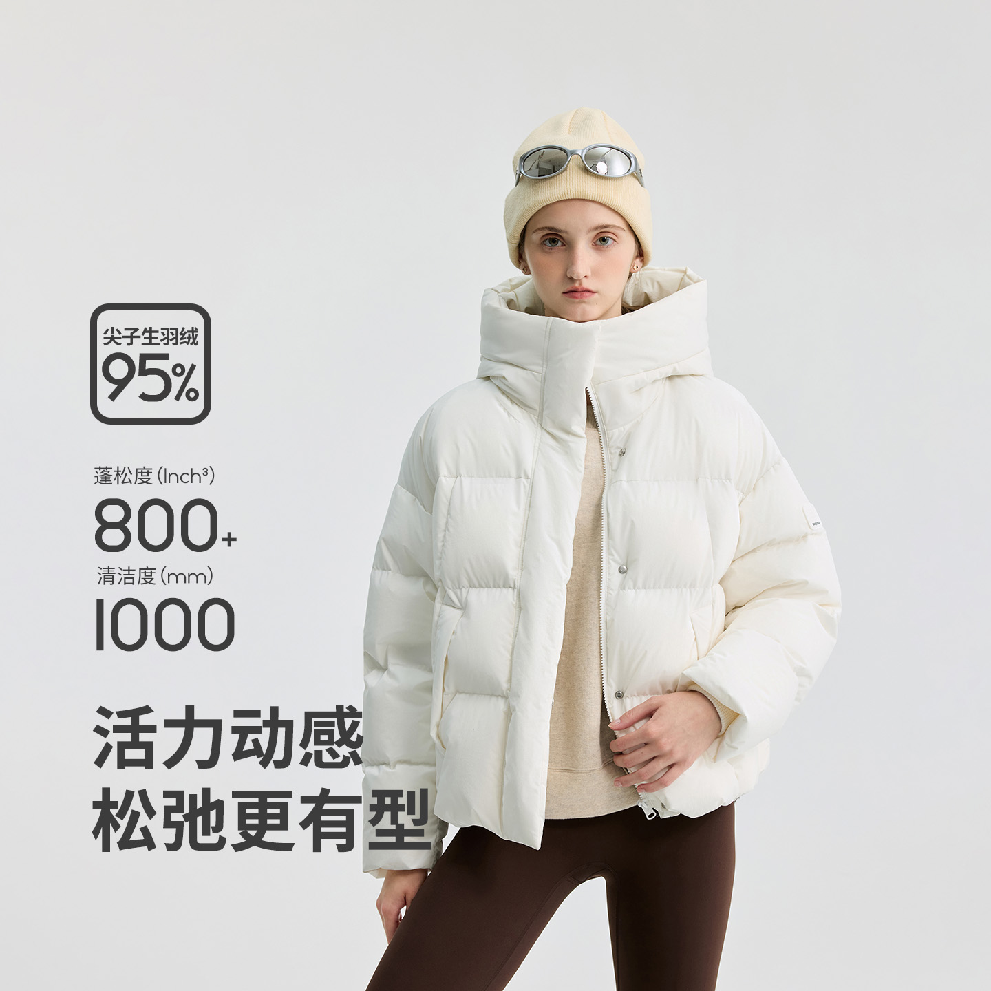 冰洁羽绒服25年新款95绒时尚百搭短款户外运动冬季轻薄款保暖DR31