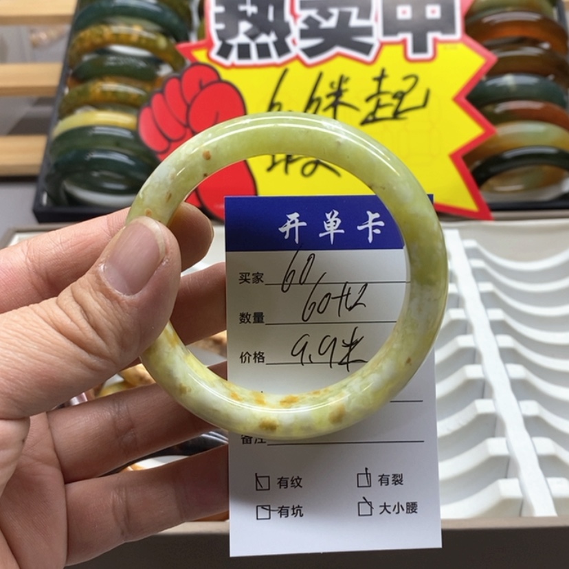 【闪购商品】蛇纹石玉手镯未镶嵌