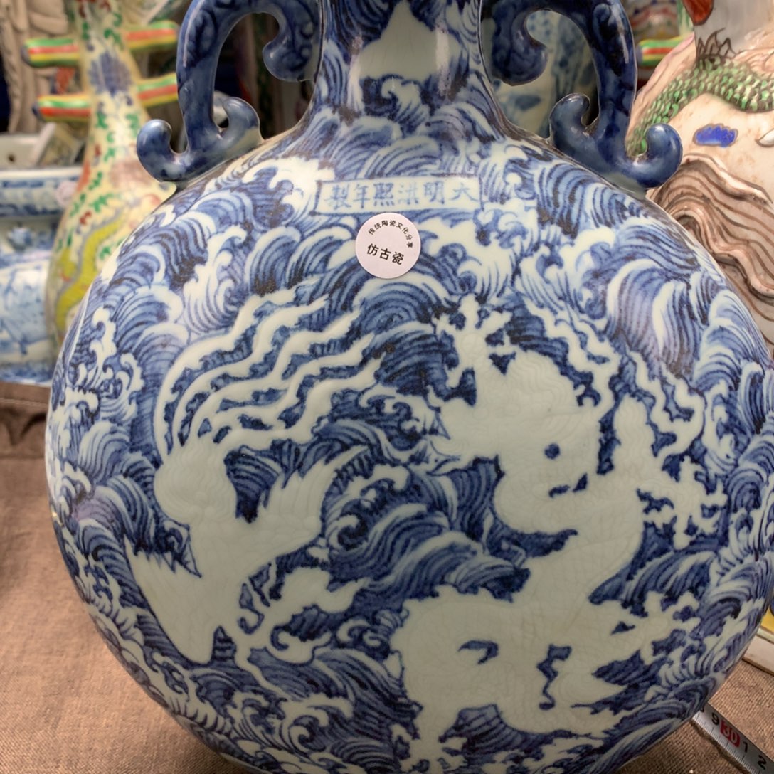 摆件陶瓷旧藏瓷器旧藏瓷器
