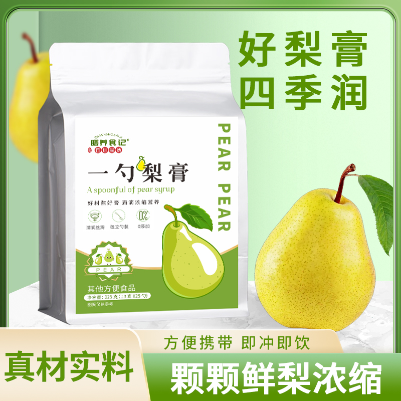 【一勺一个大酥梨】原榨砀山梨膏小勺饮酥梨萃枇杷罗汉果营养冲饮D