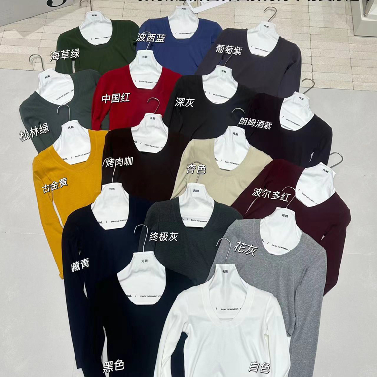 元熙四冬季福利-8117#百搭U领显瘦极简上衣