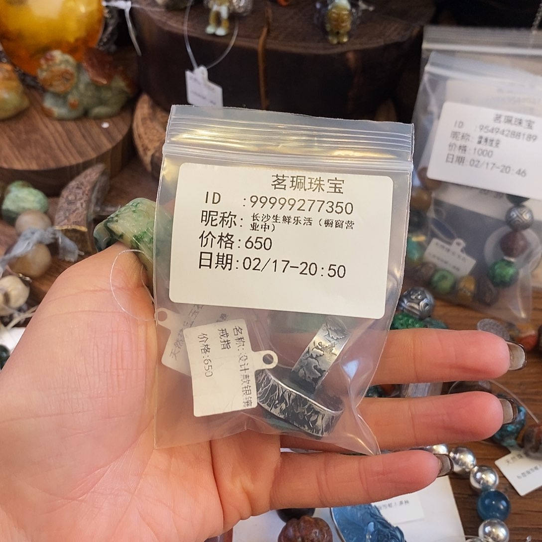 翡翠颈饰未镶嵌长****）戒指