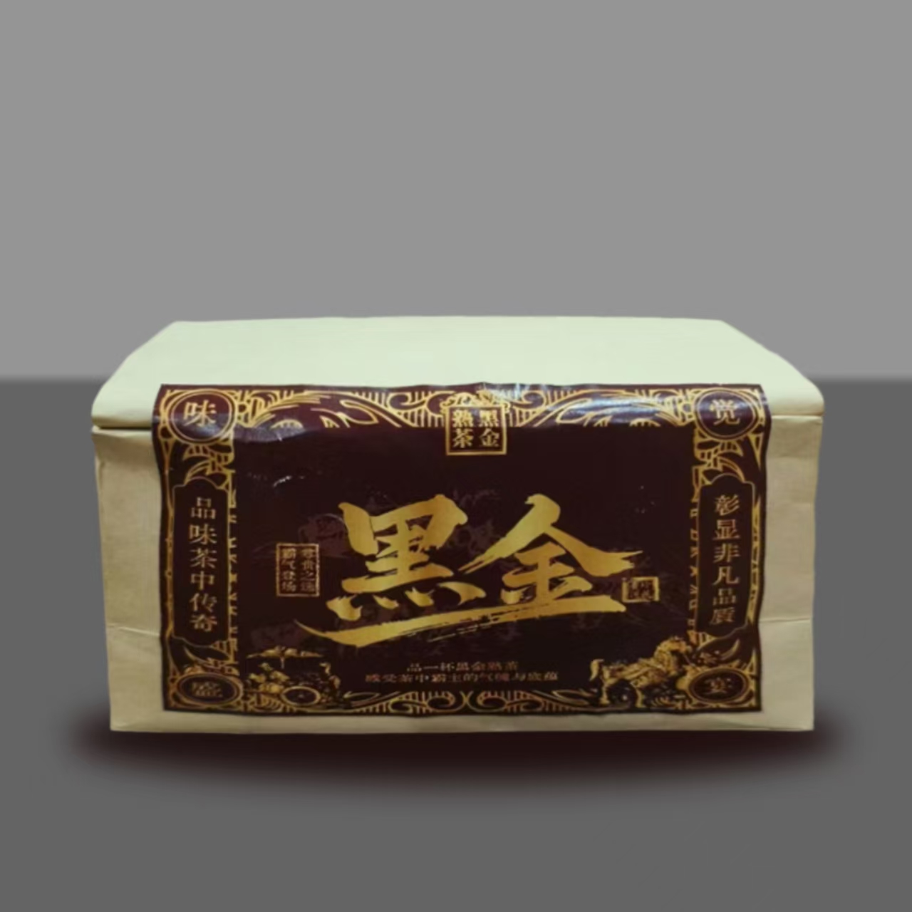 2017年 黑金熟茶 云南普洱熟茶 500g/袋