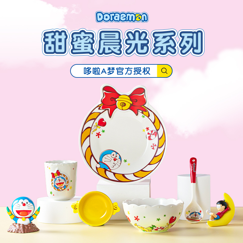 哆啦A梦卡通可爱陶瓷碗盘餐具家用创意高颜值儿童餐具套装乔迁