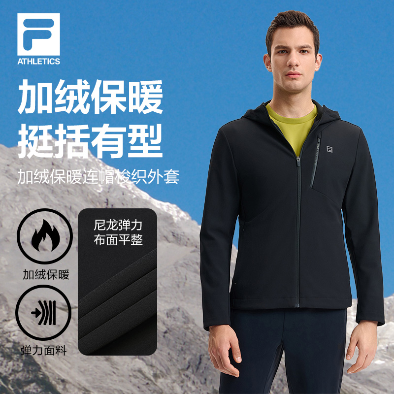 Fila/斐乐新款冬季男士休闲户外加绒保暖连帽梭织外套A11M511703F