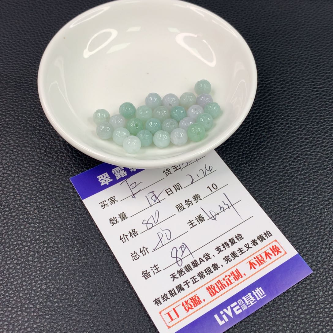 翡翠手链未镶嵌巨****店翡翠散珠DIY多样性自发