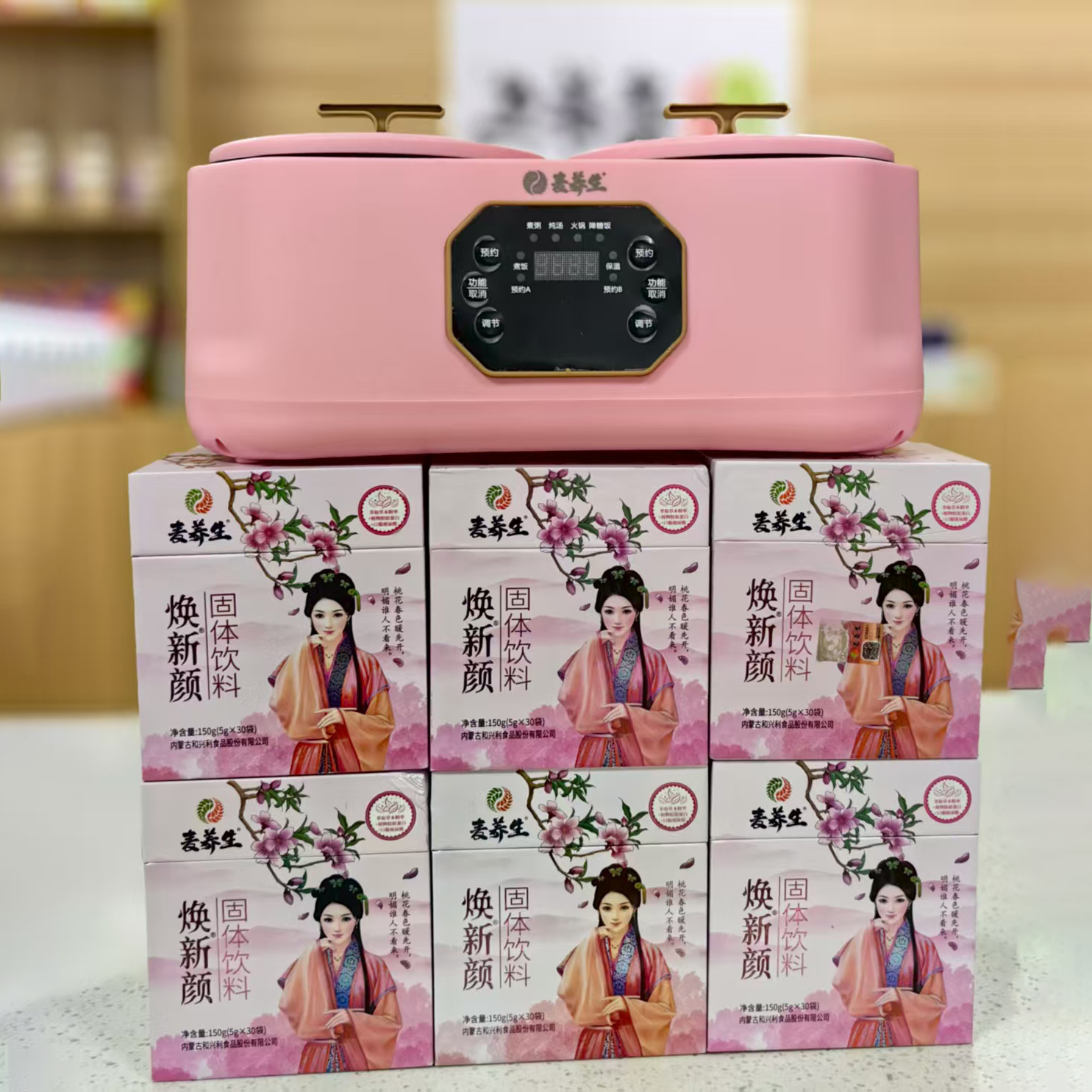 麦养生焕新颜草本植物胶原蛋白150g*6盒（下单送双胆多功能电煮锅）