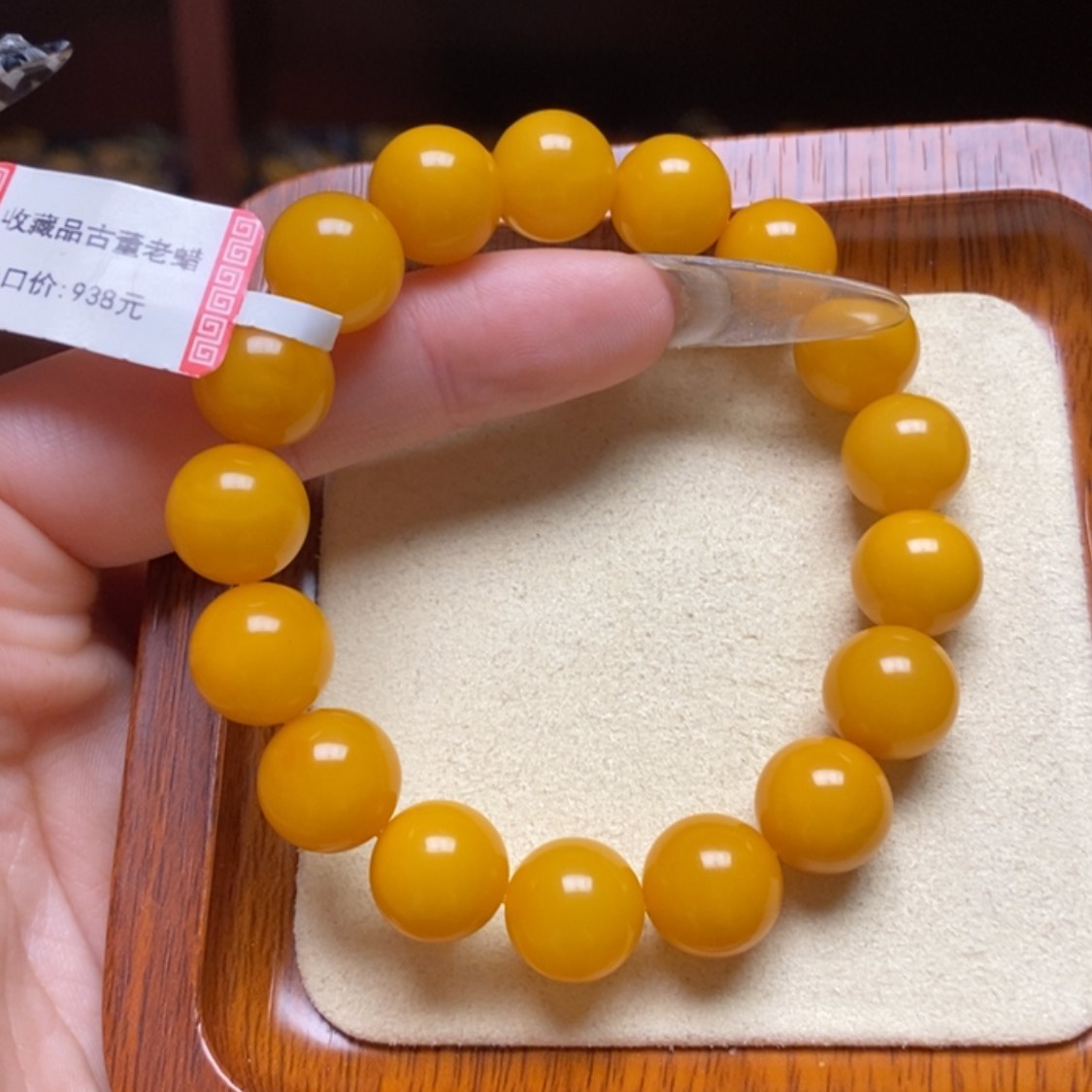 【闪购商品】蜜蜡手链未镶嵌手串