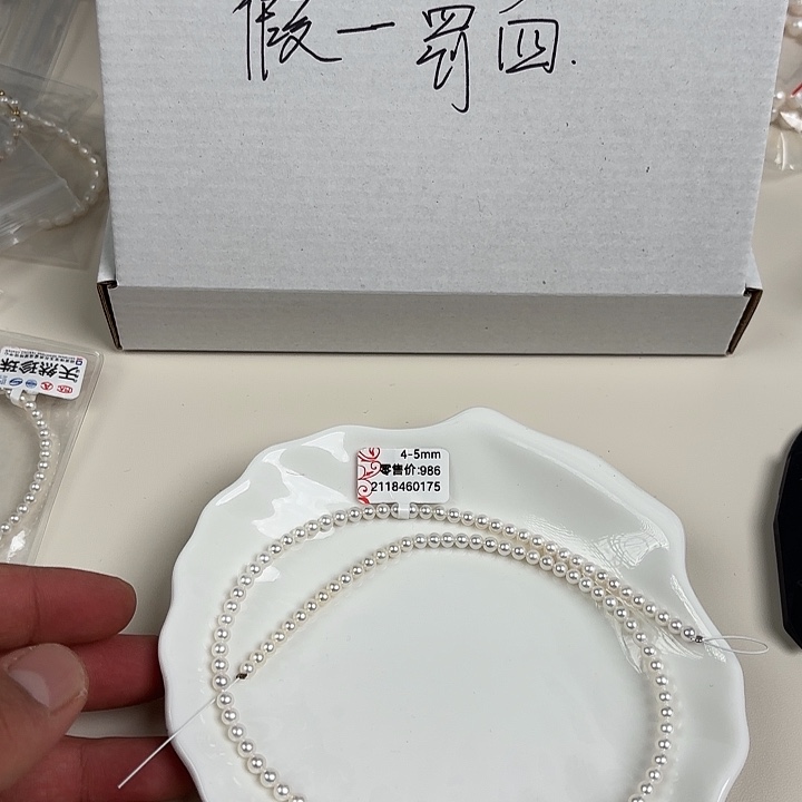 未镶嵌天然淡水珍珠淡水珍珠