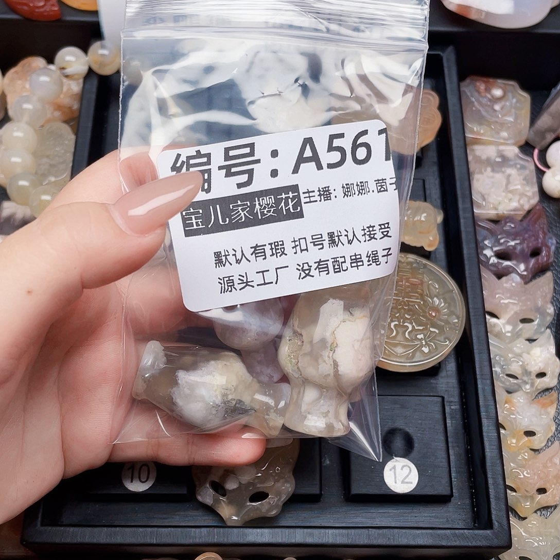 玛瑙/玉髓颈饰银S925镀金镶嵌灵**