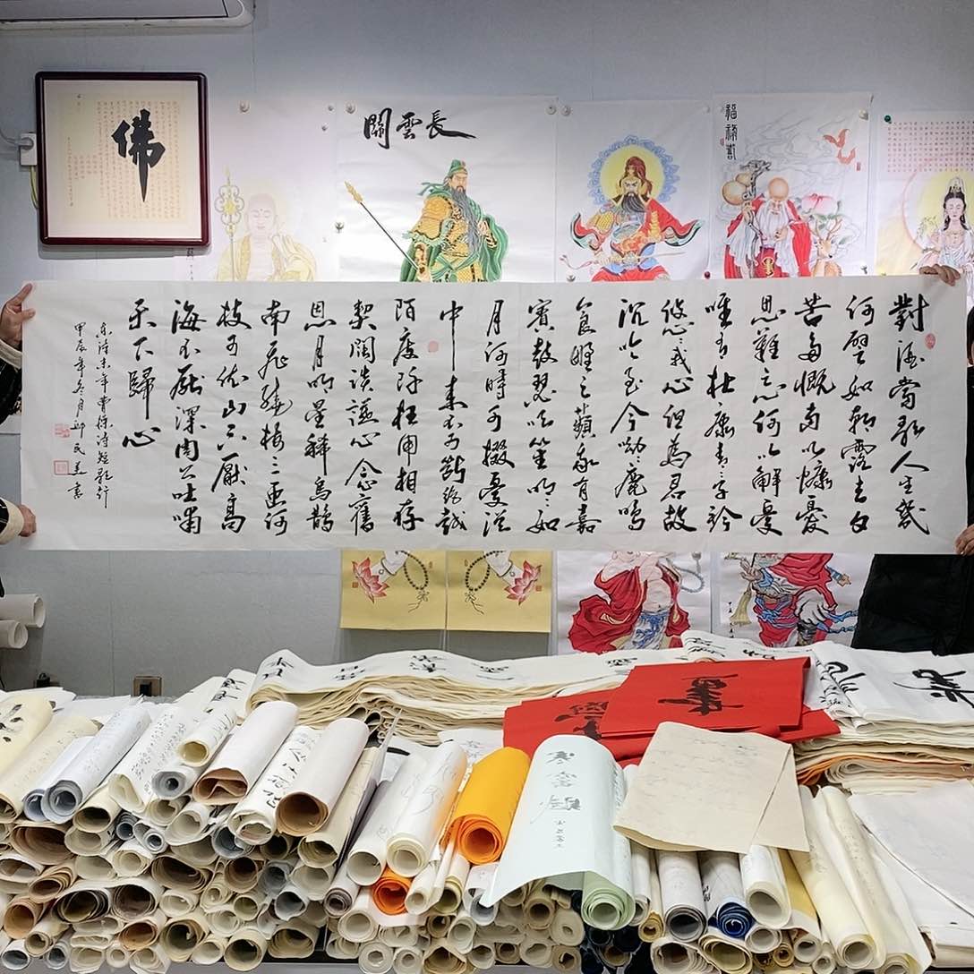 书法邱民美  短歌行