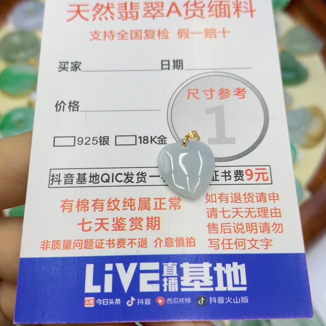 翡翠颈饰18K金镶嵌翡翠
