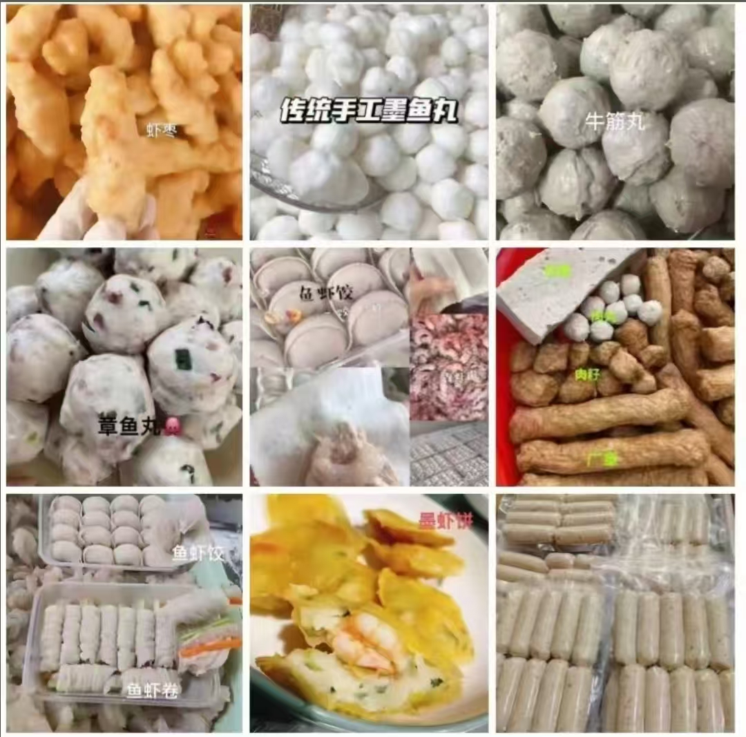 顺丰包邮[潮汕鲜丸随心搭]潮汕鱼丸牛肉丸虾枣墨斗丸章鱼丸猪肚丸