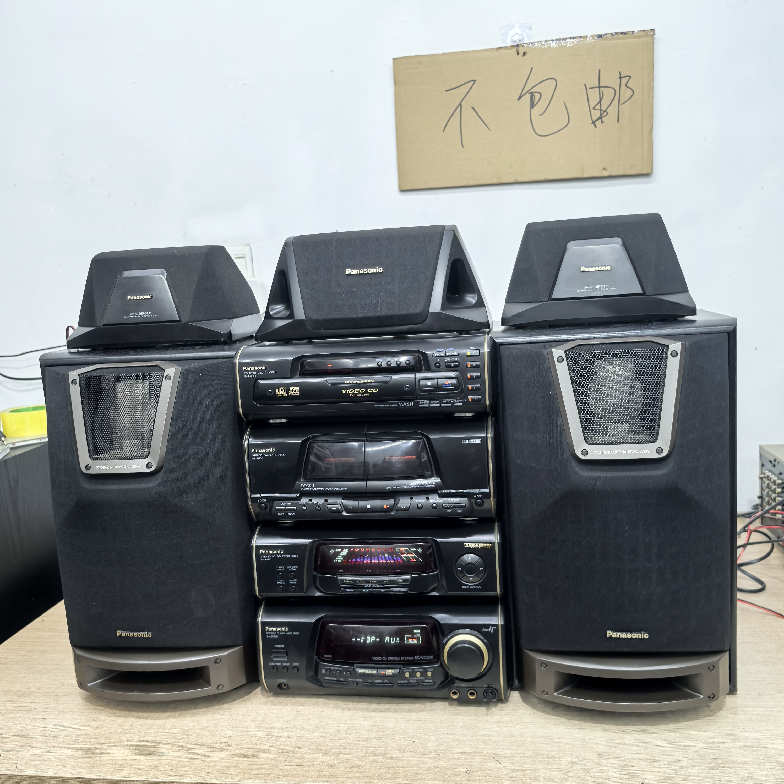 9新  SX音响，CD磁带正常使用，邮费自理
