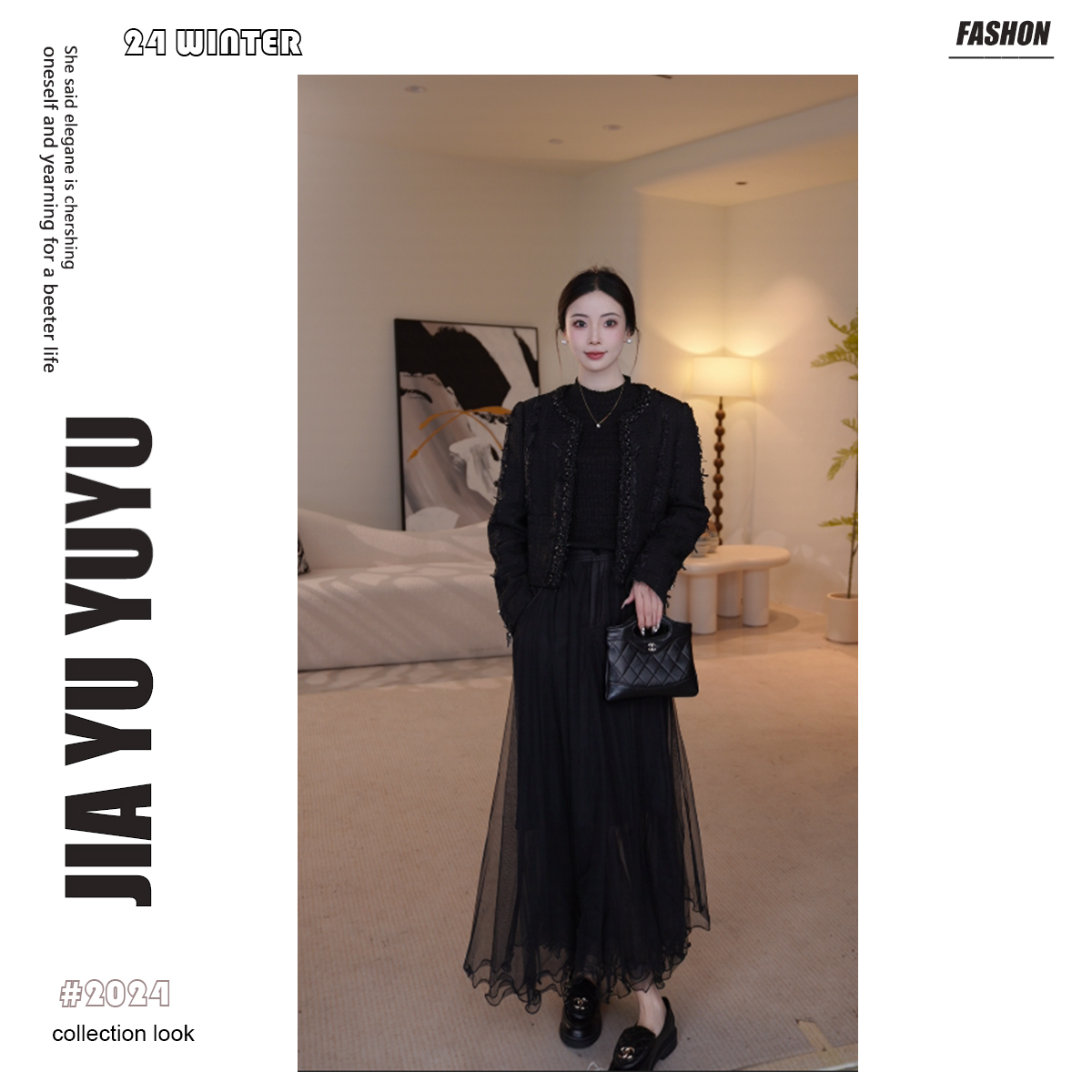 【佳瑜】2025春季新款小香套装28D274