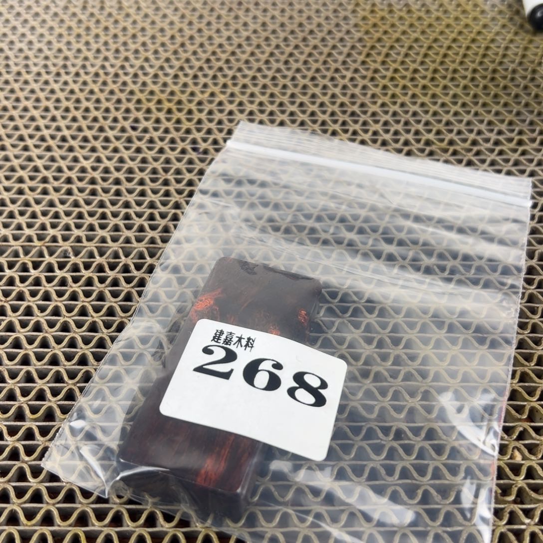盘***龙木木料一物一拍木料