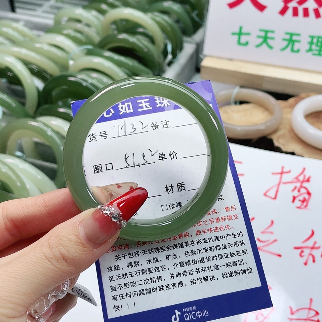 和田玉手镯未镶嵌?****?